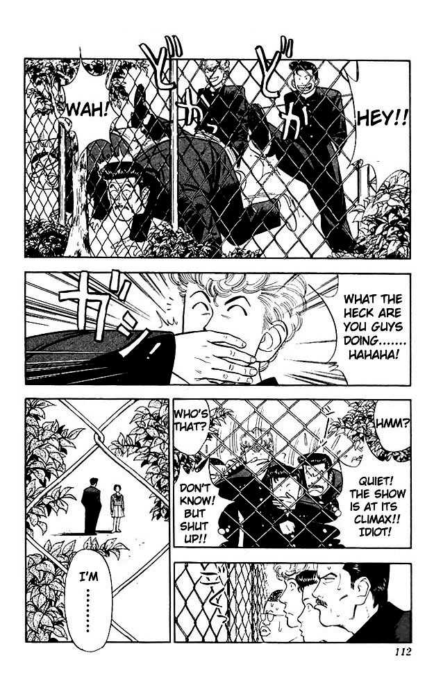 Slam Dunk, Chapter 50 image 04